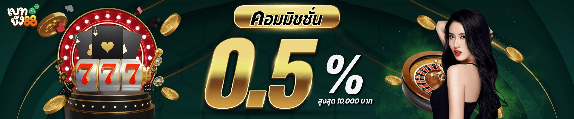 betyung88