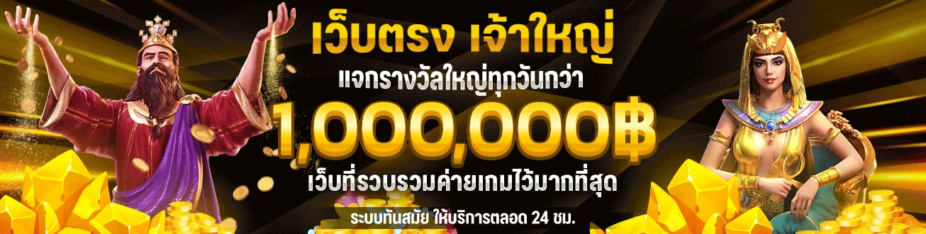 monsterbet888